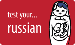 test my russian